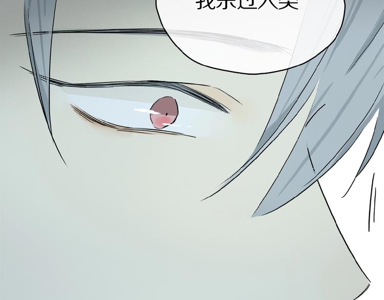 第40话 晚风中的倾诉102