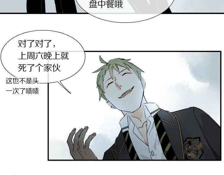 第5话 喜欢？12