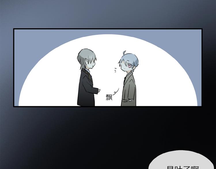 第38话 黑暗中的糖果37
