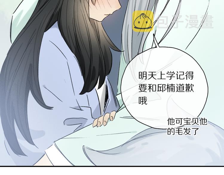 六一特别篇：奥格斯幼儿园的一天100