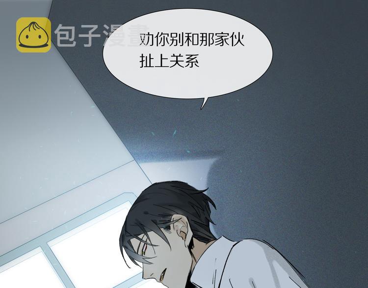 第4话 尤弥0