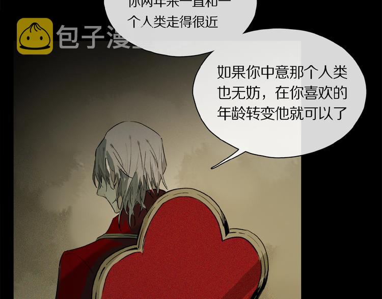 第39话 不甘58