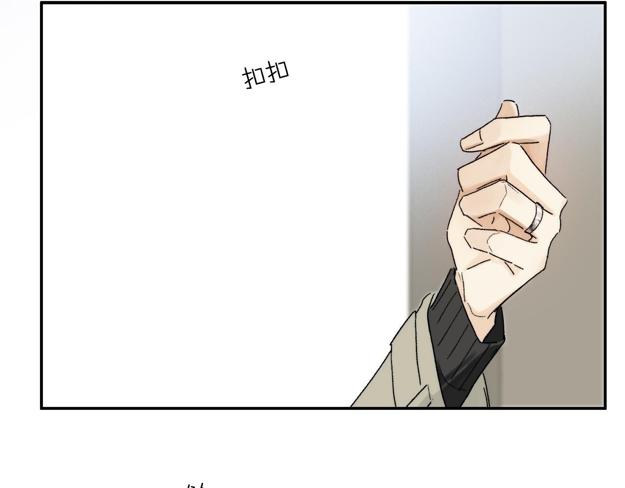 第75话 独一无二105