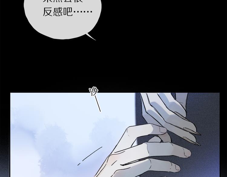 第30话 血性28