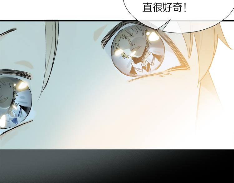 第7话 公主抱48