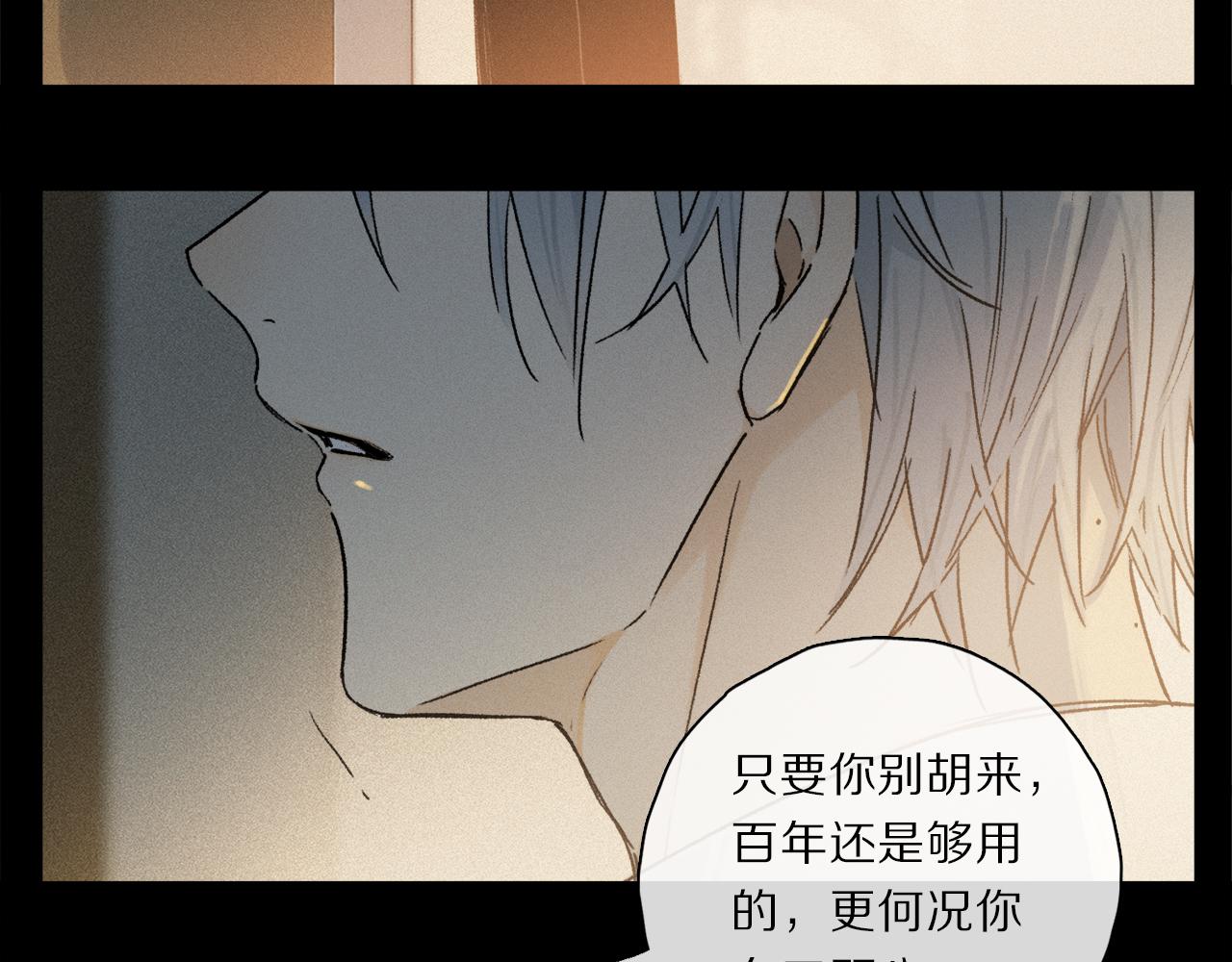 第60话 归心79