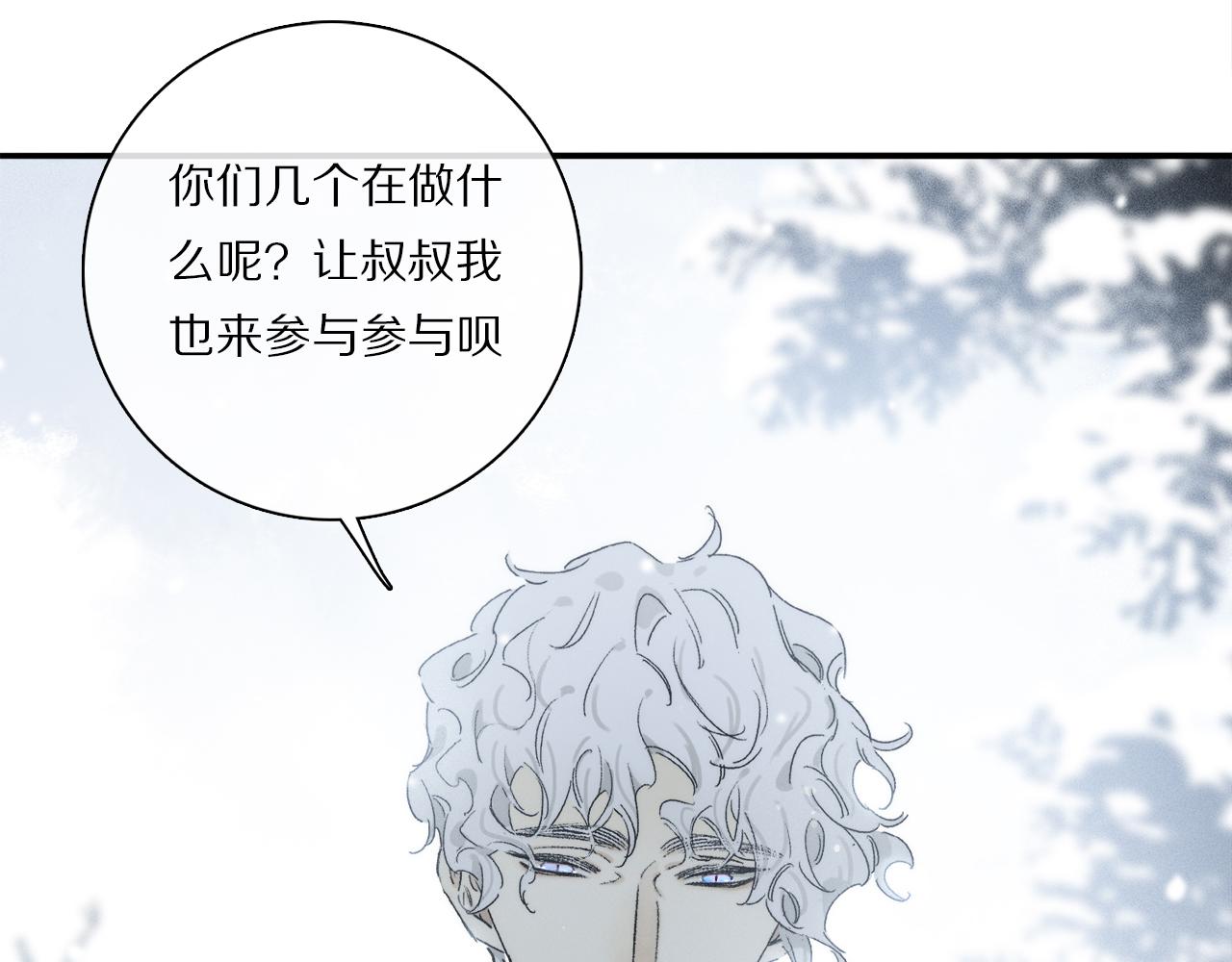第83话 夏邱场合：我不小了28
