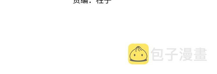 中秋特别篇：迷你狐出没！2
