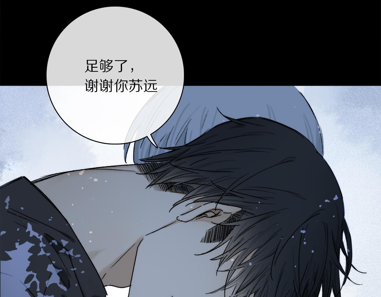 第72话 迟到的宣泄100