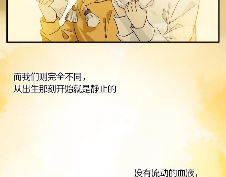第39话 不甘49