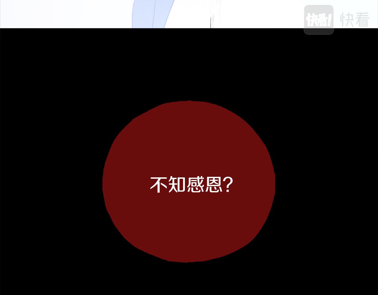 第57话 癫狂之人82