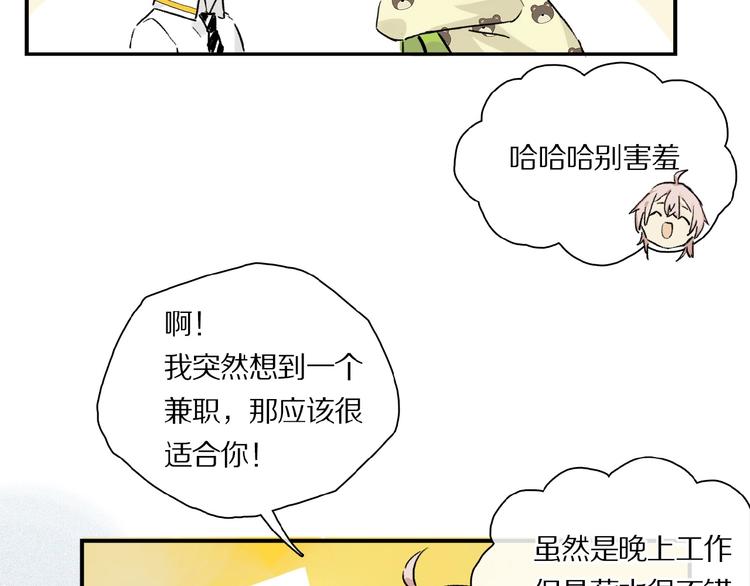 第29话 美丽的伤痕72