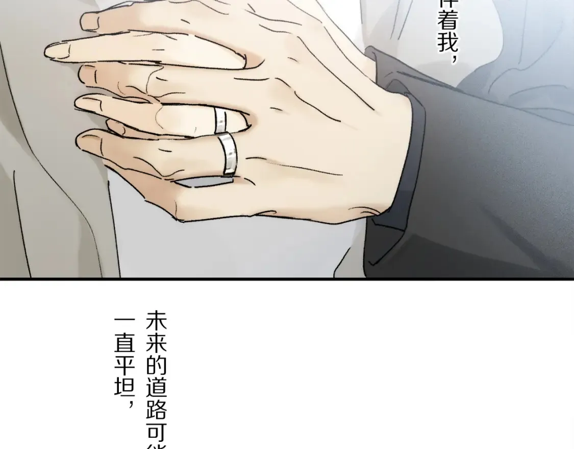 第88话 一百年之后…23