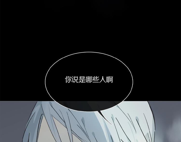 第20话 依赖的想法30