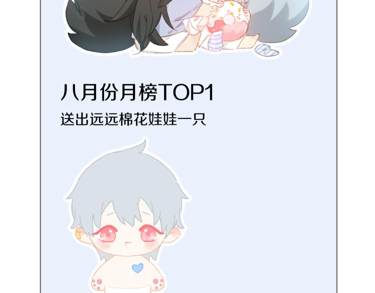 第44话 相遇100