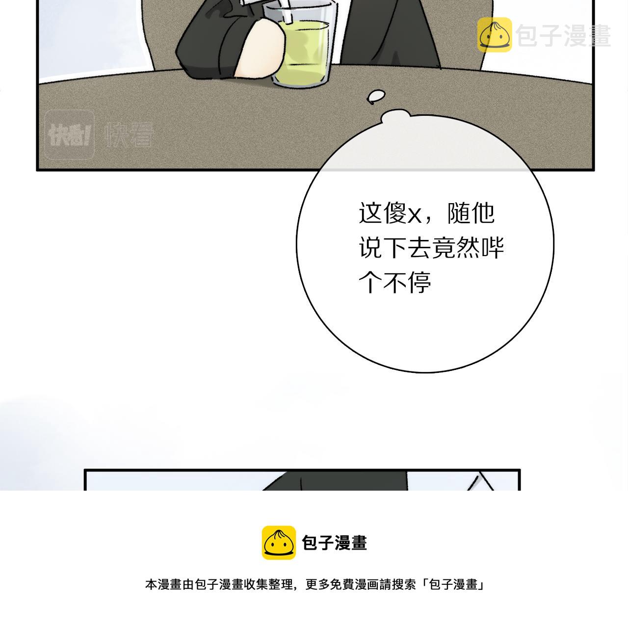 第82话 夏邱场合：愿望98