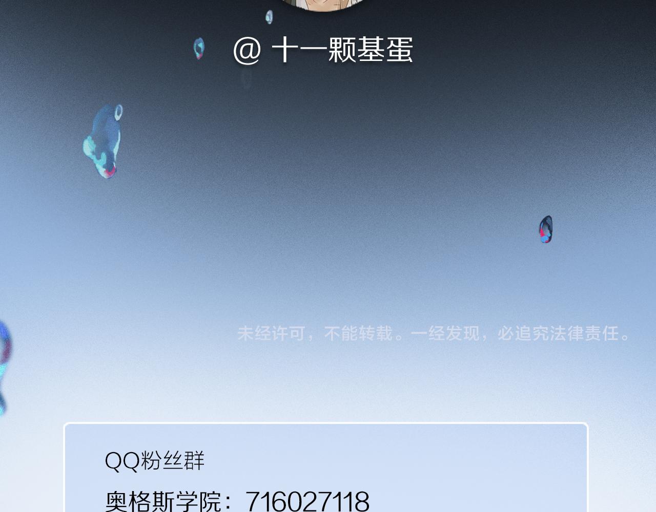 第52话 理想/愿望88