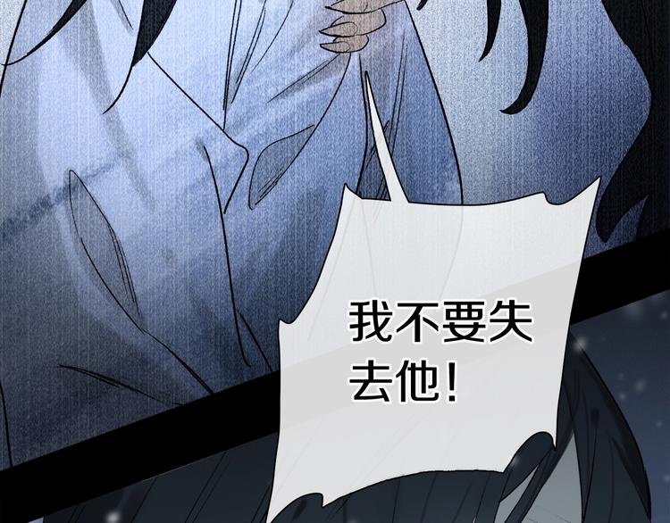第2季 第2话 不想失去他37