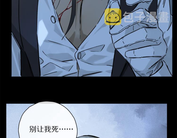第43话 离不开你的，是我才对2