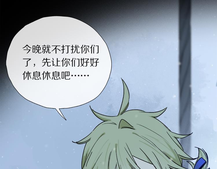 第09话 邀请35