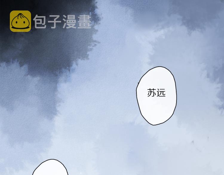 中秋特别篇：迷你狐出没！90