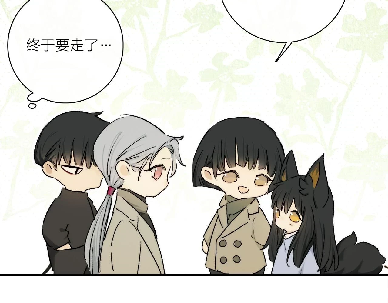 第89话 轮回78