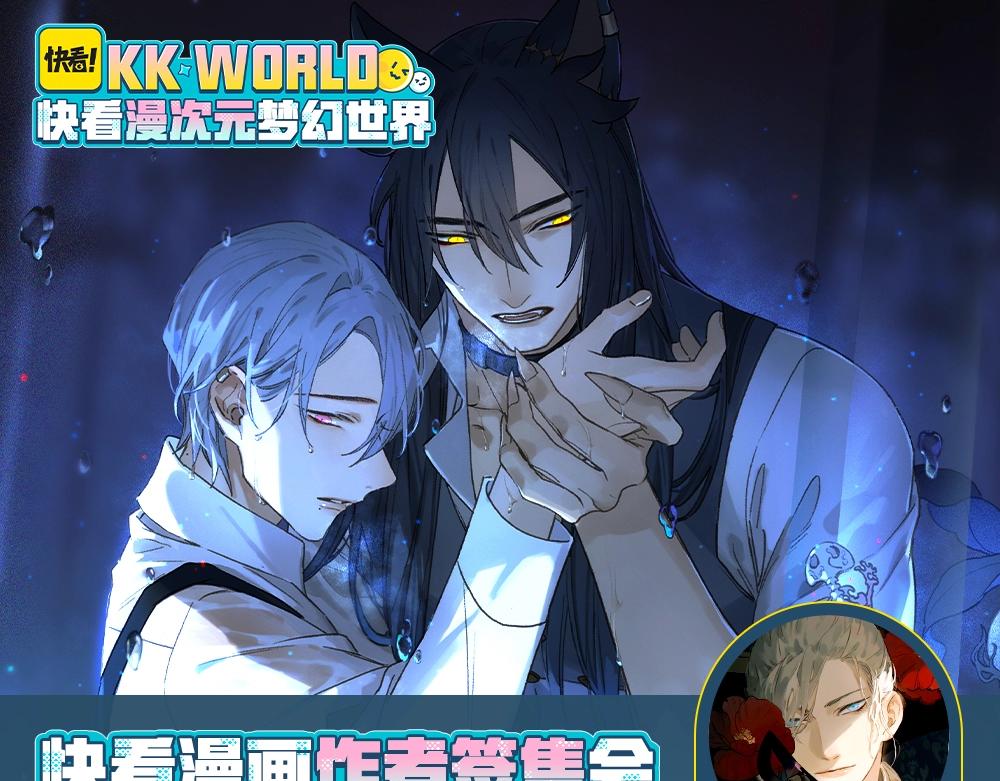 第71话 忘了，也好…121