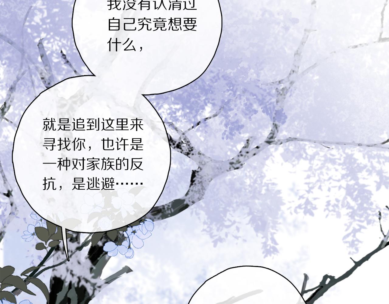 第63话 消毒77