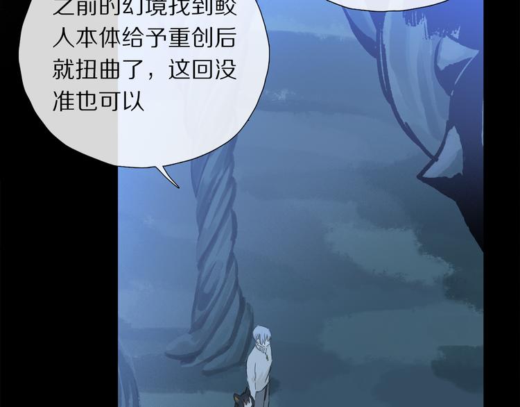 第20话 小狐狸91