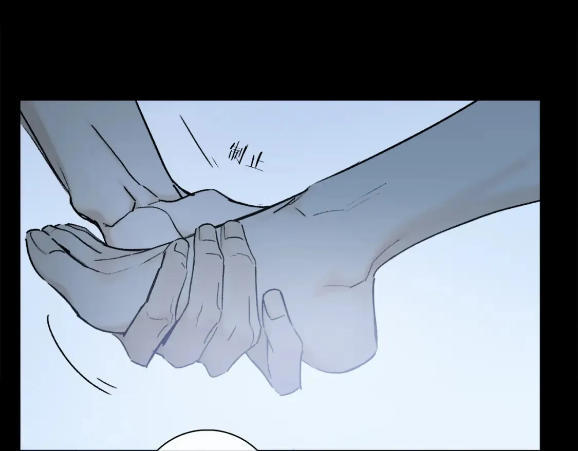 第90话 “我会负责的”39