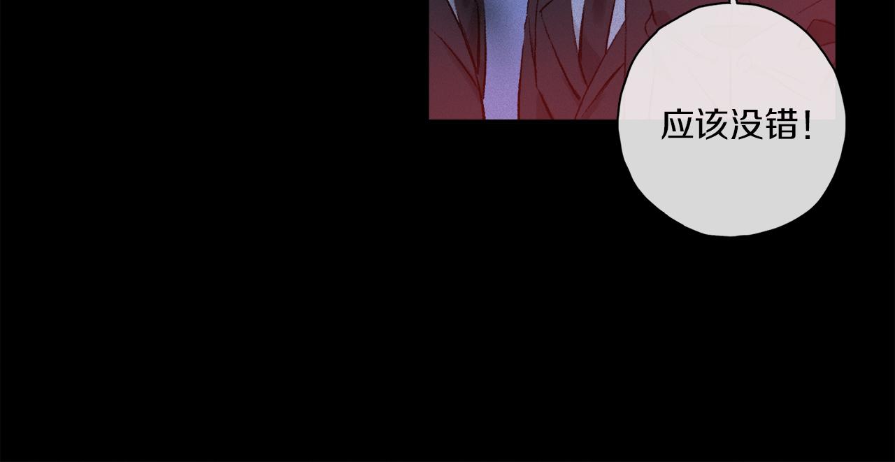 第56话 一个也不放过！94