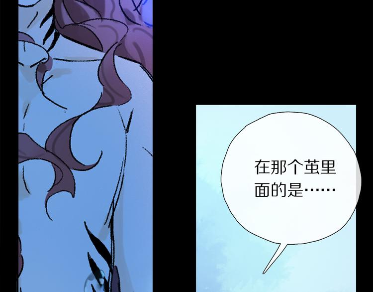 第21话 牺牲79