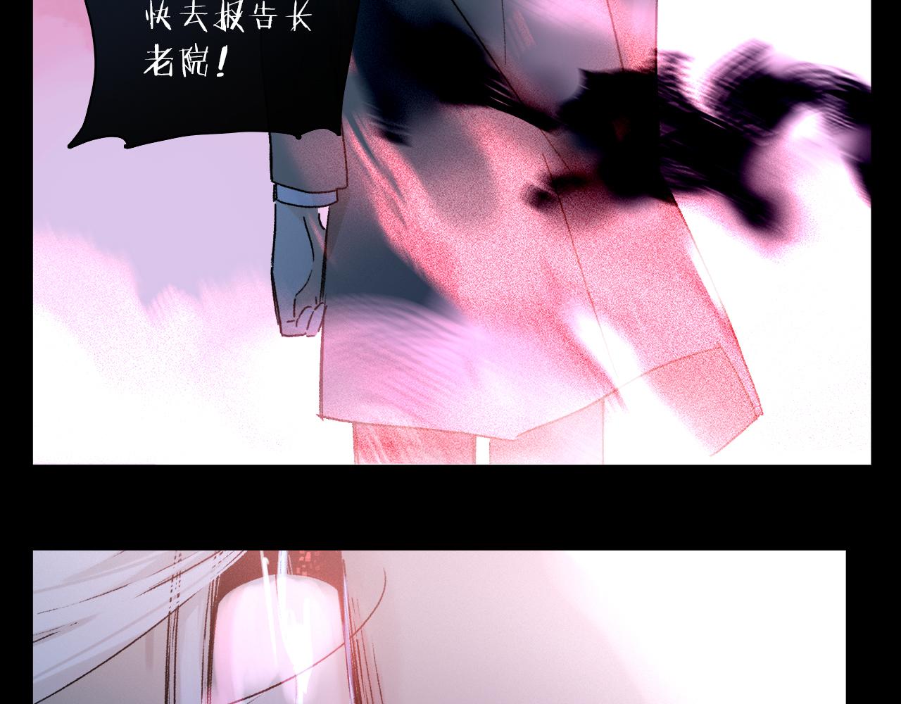 第51话 ‘父亲’31