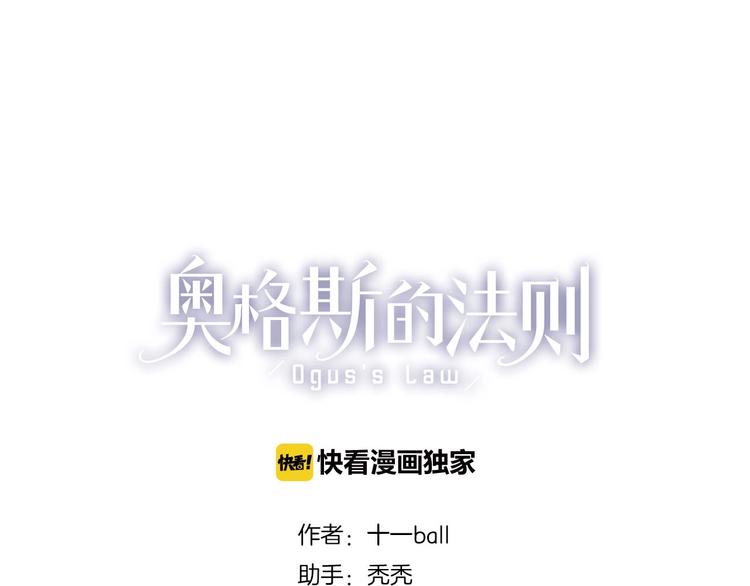 第14话 我很危险2