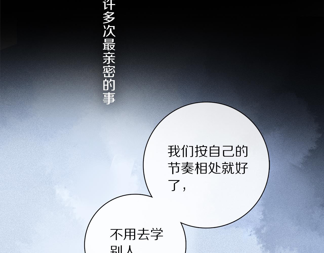 第67话 最喜欢的……115