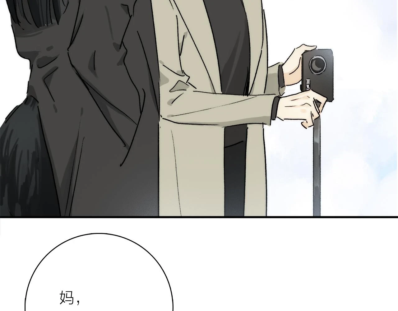 第87话 愿景136