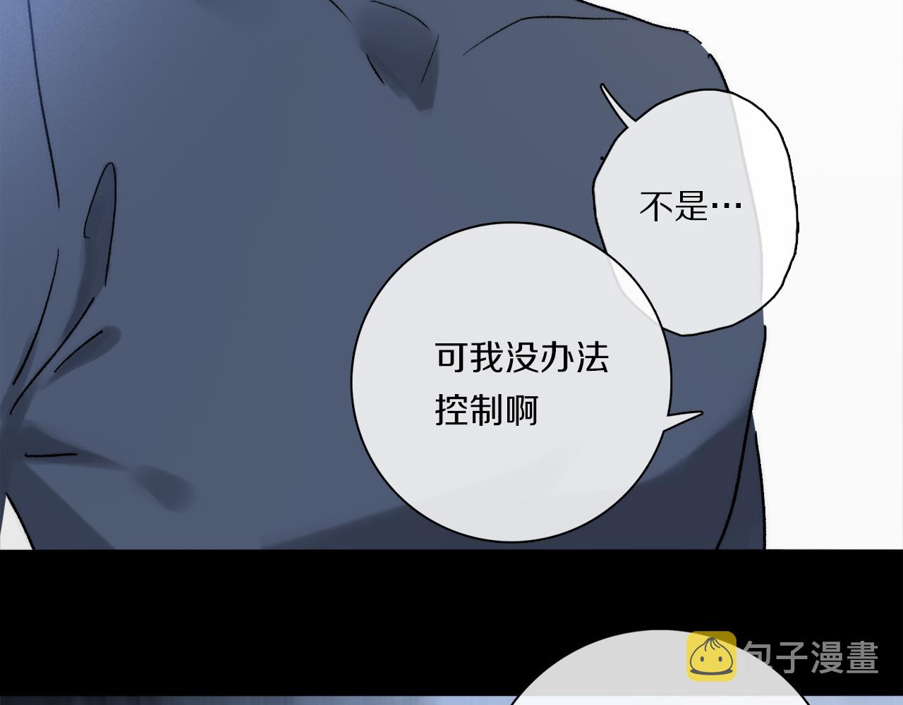 第85话 夏邱场合： 不许骗人37