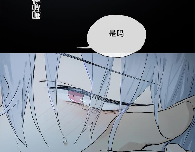 完结篇 第一次82