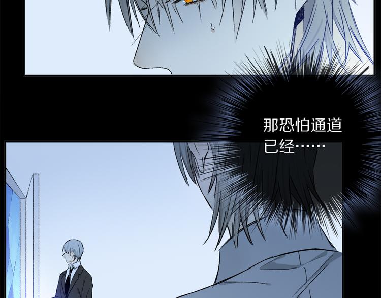第39话 危机11