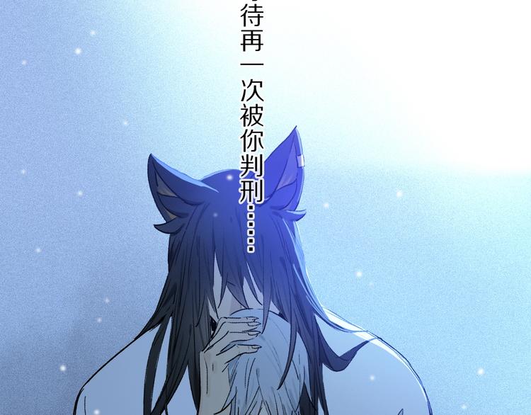 第8话 共舞15