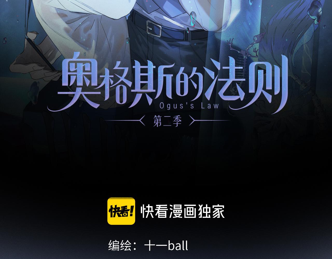 第65话 哪有那么多的巧合？1