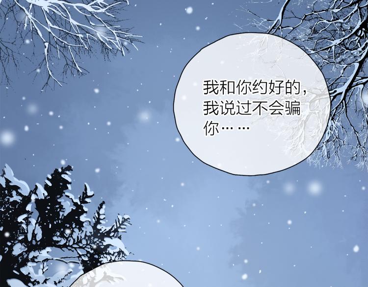 第26话 约定104