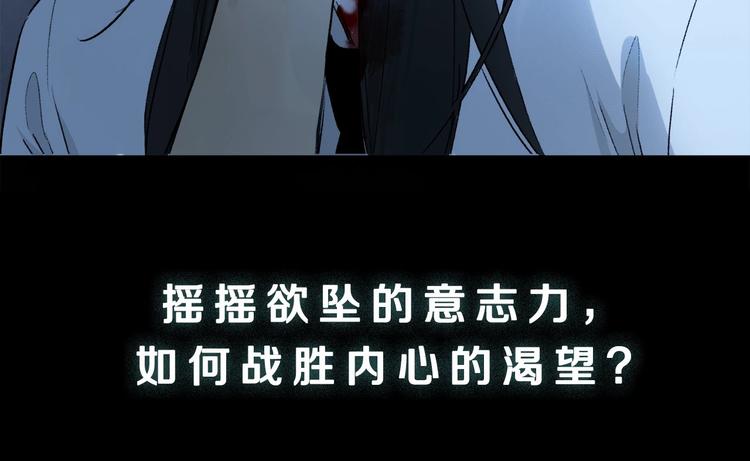 第2季 第5话 烟火124