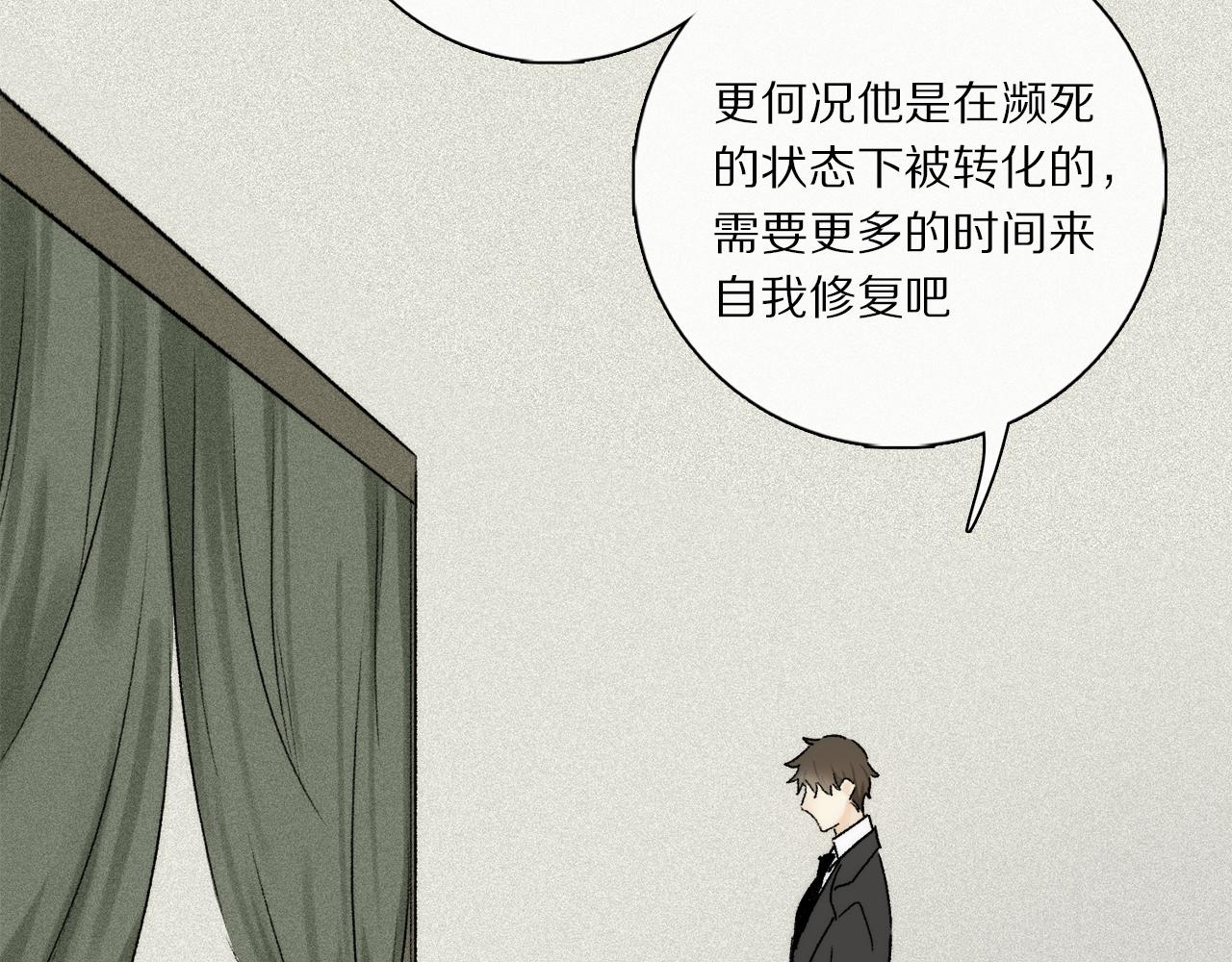 第76话 主仆场合：还好没有失去你19