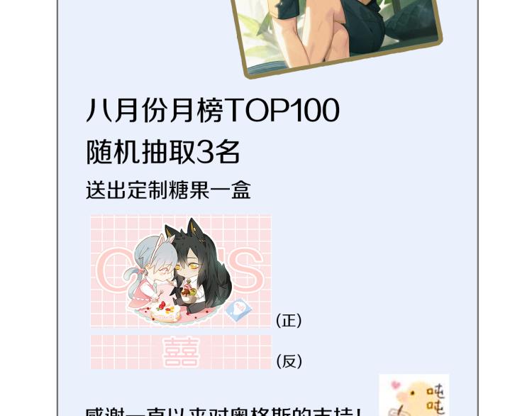 第44话 相遇102