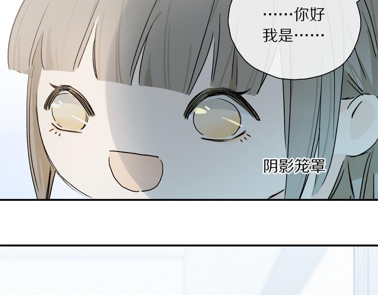 第33话 母亲的认可~21