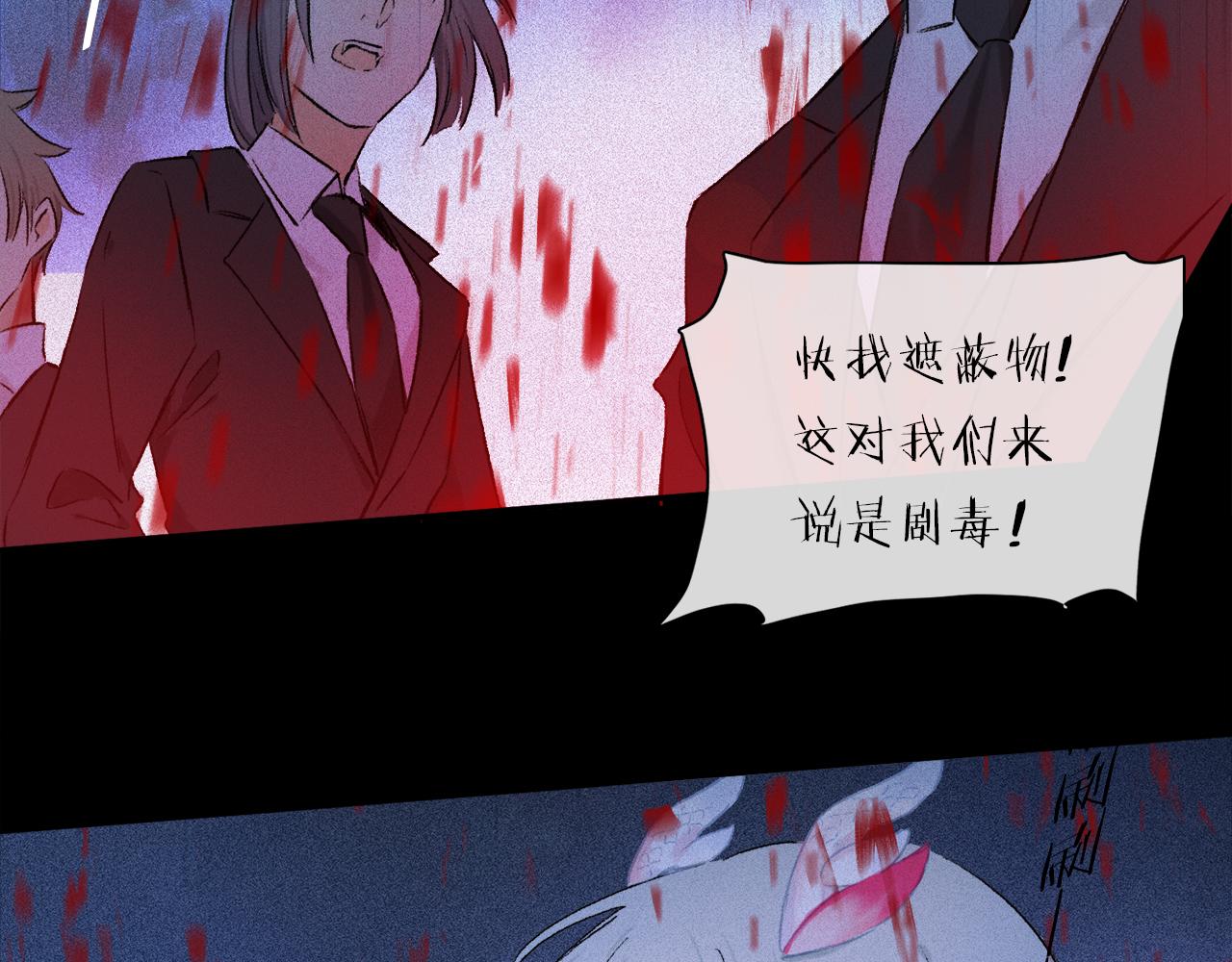 第56话 一个也不放过！81