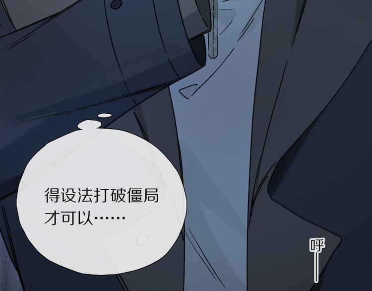 第18话 分隔32