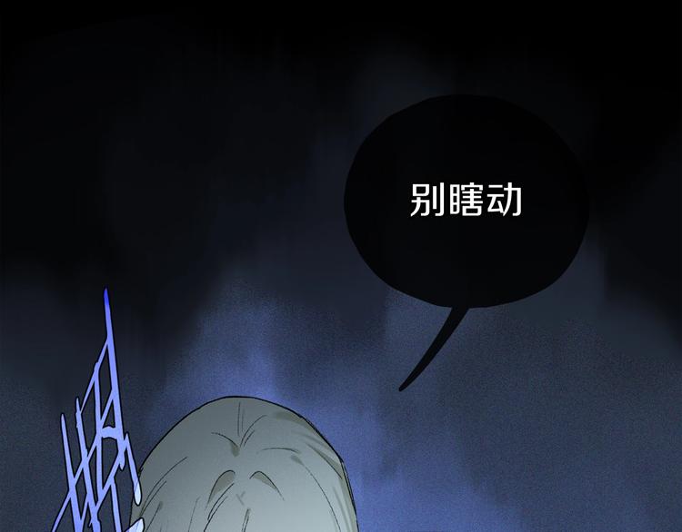 第2季 第2话 不想失去他141
