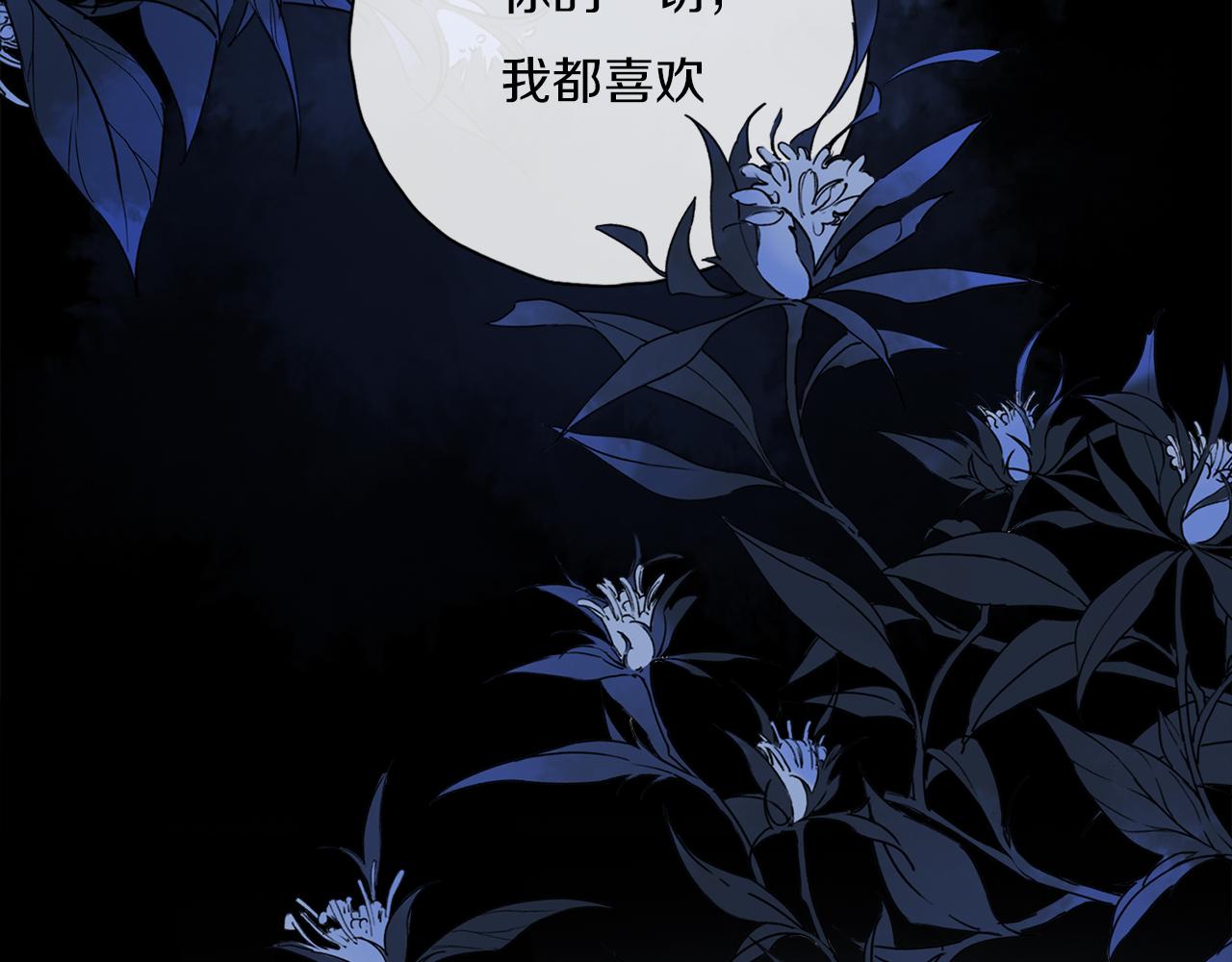 第62话 你的一切，我都喜欢69